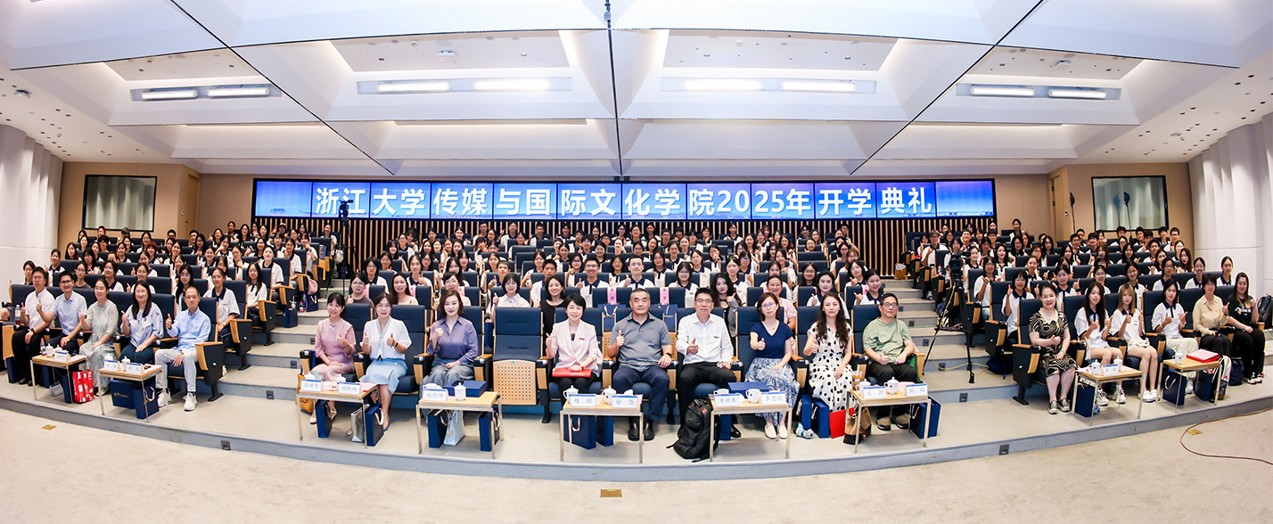 168足球-168体育
2025级新生开学典礼举行