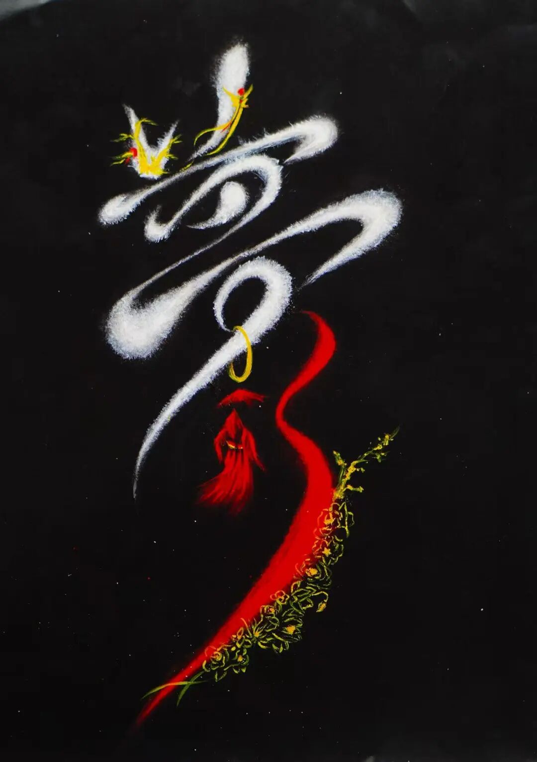 Event Preview丨Seeing Words as Faces: Zhejiang University Students' Chinese Character Creation Exhibition