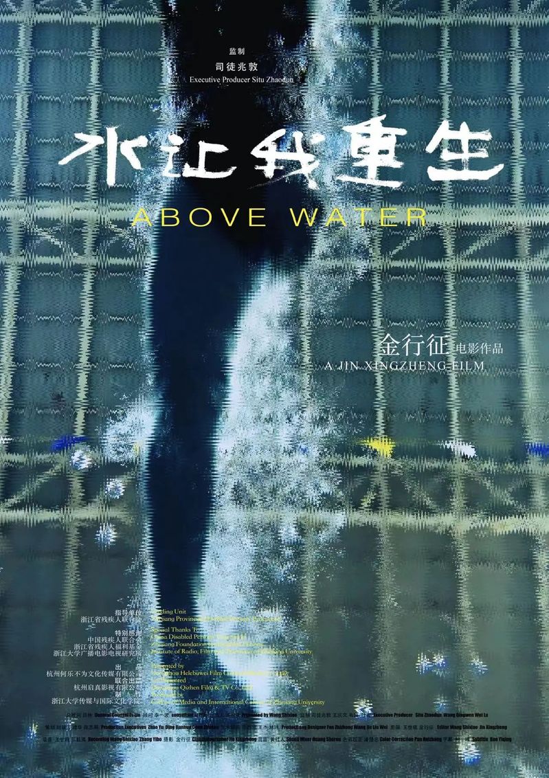 168体育
金行征作品《水让我重生》,今天起在凤凰卫视中文台、欧洲台、美洲台播出